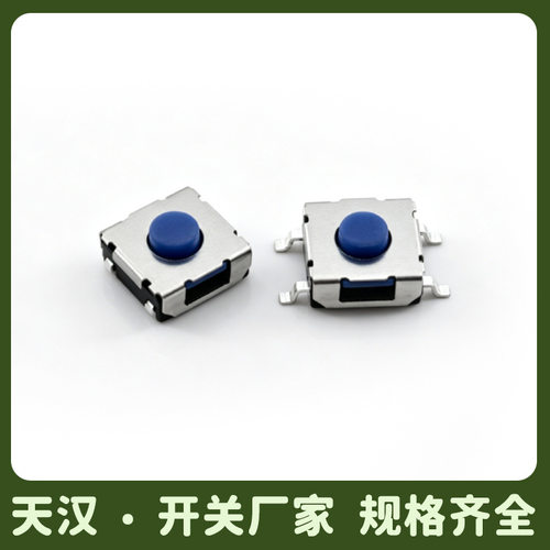 轻触开关6.2*6.2蓝柄硅胶贴片包脚按键汽车用高寿命按钮TH-E005/6