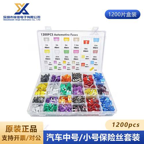 货源充足1200pcs锌片中号汽车