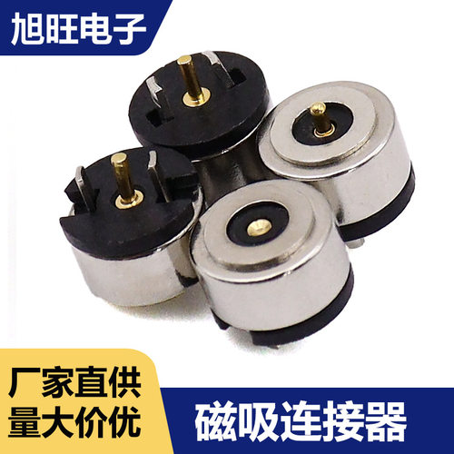 直径810mm公母座圆形磁吸充电头2