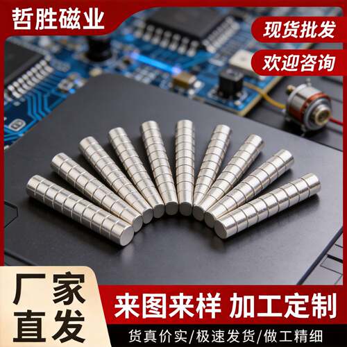直销圆形磁铁永磁吸铁石强力磁铁强吸磁吸吸铁石