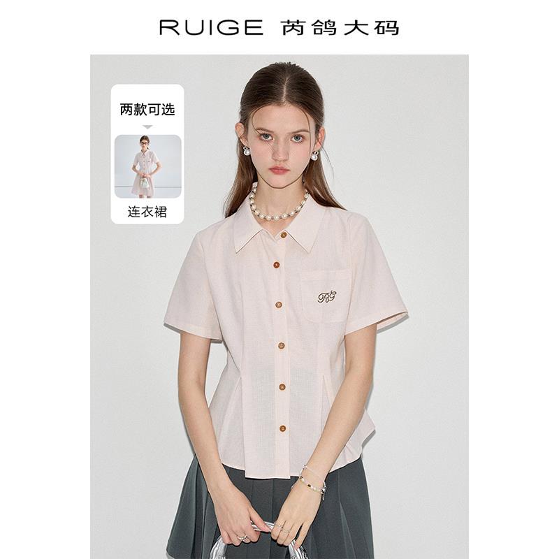 芮鸽大尺码 衬衫女夏季新款高级收腰小衫气质女装清新通勤短袖上