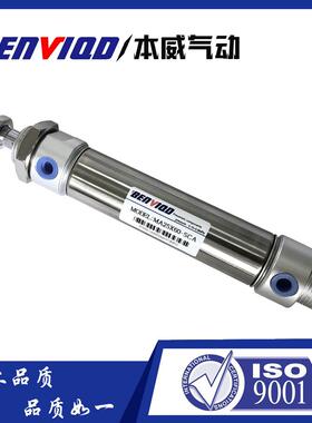 铝合金6迷无品牌/气缸你SMAL202550X0-CA非标订作