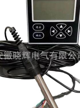 XT电导率仪HXH1001001在线电导1率电阻率DS盐度