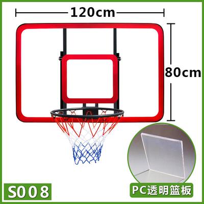 M.CC008unk人挂式家用悬D挂户外壁挂训练室内篮球框墙壁式准篮成