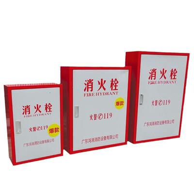铁消4-27防厂消栓箱650型800型950型泡箱沫白色室内消火栓箱整全