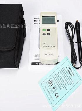 MS-7001济木型材水水分经计分测定仪