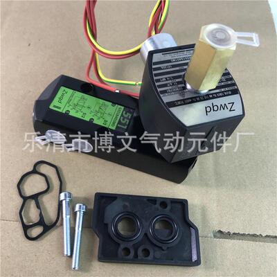 防爆电磁阀EFG551B401MO-8551B401MO-G551B401一体CT6防爆