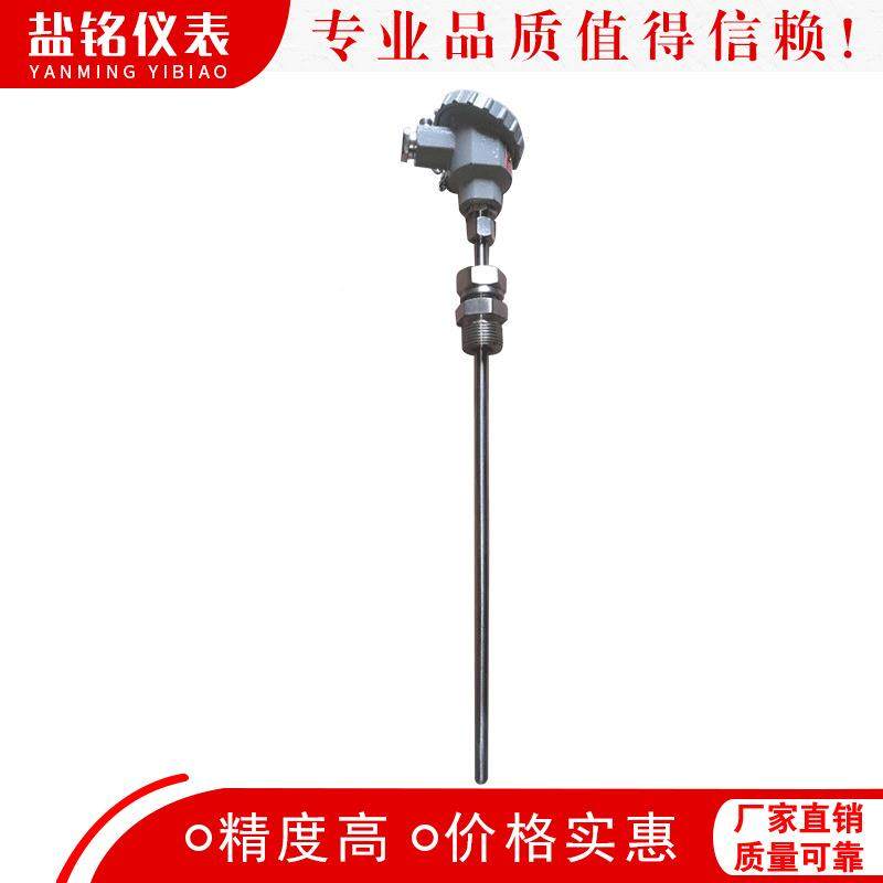 WN-330选可式活动卡套螺纹调热电偶热电阻R螺纹可择,五金/工具,热电偶温度计,淘宝优惠券,粉丝福利购,淘宝优惠卷