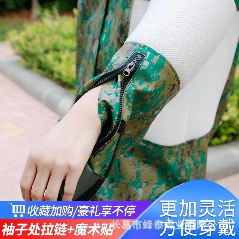 马蜂服全身体封闭充气带风扇防透气护胡服捉黄蜂蜂衣服TZC蜂具包,农机/农具/农膜,农用防护器具,淘宝优惠券,粉丝福利购,淘宝优惠卷