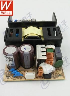 家授权RPS-7-4875W4VMEANWEL2.1A微漏8电裸板医疗明厂纬开关5电源