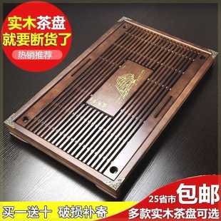 简约竹制抽屉式 实木茶盘家用功夫茶具托盘套装 储排水茶台茶海小