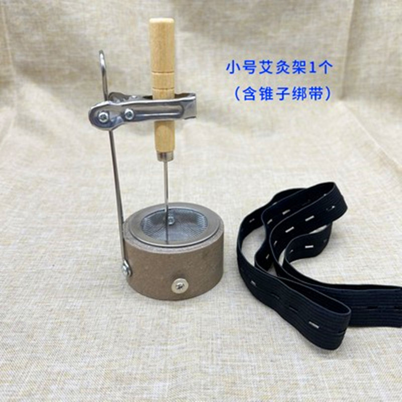 纸筒艾灸架支架家用熏蒸仪温灸仪