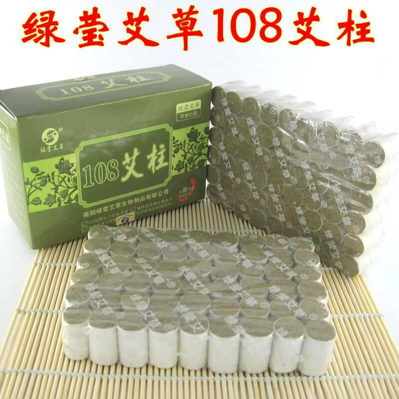 艾条艾柱艾粒艾灸条艾绒条祛湿气