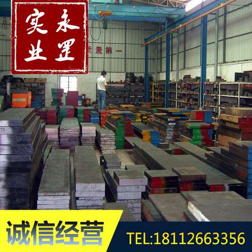 合金钢45CrNiMoV锻打板材45CrNiMoV圆钢大圆棒