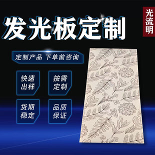 壁龛屏风置物架酒柜展示柜开放格柜LED导光板图案亚克力发光背板