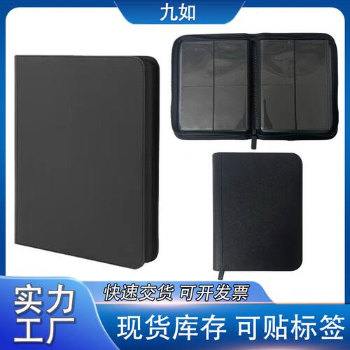 现货PU仿皮卡册四宫格160卡位游戏卡片册收纳包3寸相册本纪念册