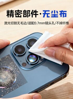 现货PCB板清洁除尘维修无尘布4寸4百片1009SLEUV专用防静电