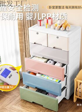 加厚收纳柜子储物柜65宽塑料整理箱家用置物加高抽屉式儿童衣柜