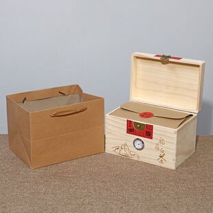 实木包装空盒实木茶叶包装盒茶叶包装存储茶箱湿度计茶叶包装盒