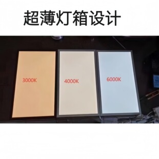led亚克力导光板8毫米超薄灯箱用于背景墙展示柜装饰图案文字
