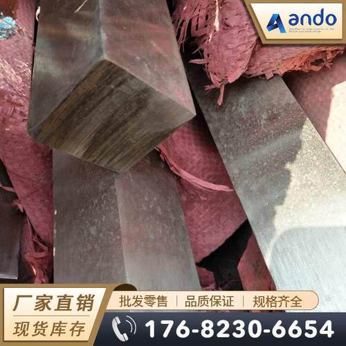 05Cr17Ni4Cu4Nb0Cr17Ni4Cu4NbS51740沉淀硬化不锈钢方棒方钢