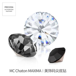 捷克钻美饰玛水钻美甲钻 Chaton MAXIMA Lead-Free Brilliance