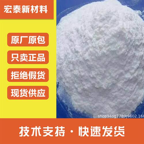CPVC管材防腐管冷热水管消防水管化工塔填料消防材料原料电力电缆