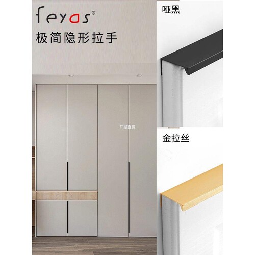 大衣柜一门到顶隐形拉手极简现代简约黑色橱柜门加长把手门缝