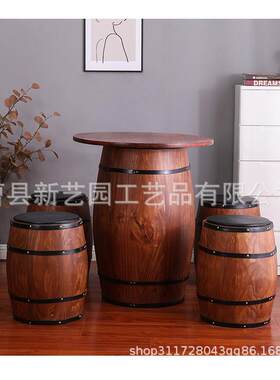装饰橡木桶酒桶桌啤酒桶凳子圆形酒吧餐厅桌椅木桶一桌四凳实木桌