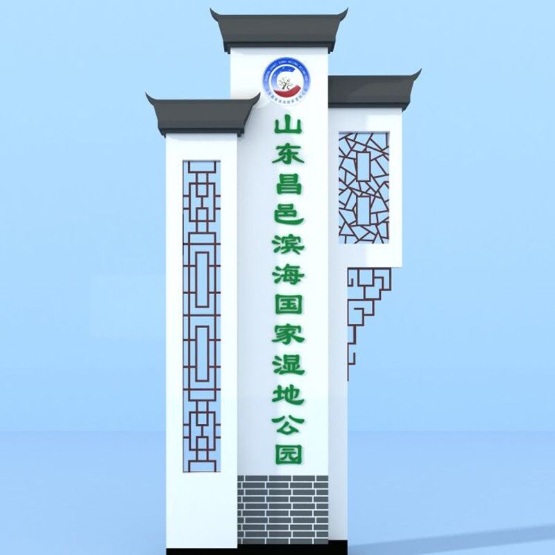 精神堡垒宣传栏制作商场吊牌灯箱导向指示牌小区门牌楼栋号牌定做图片