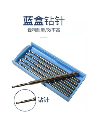 2.35钨钢合金雕刻刀 旋转锉 象牙波针橄榄核雕镂空牙机 钻针