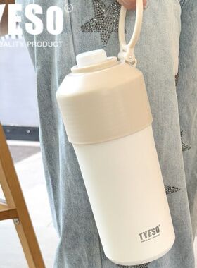 TYESO饮料瓶专用保冷瓶户外运动可乐啤酒保温套双层304不锈钢无盖