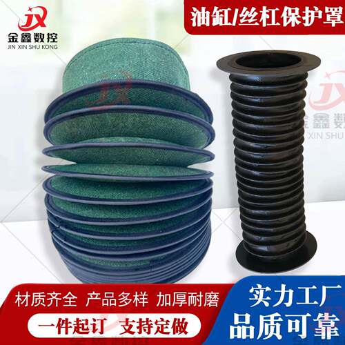 挖机油缸防护罩耐温油缸防尘罩三一卡特日立小松挖机油缸保护套