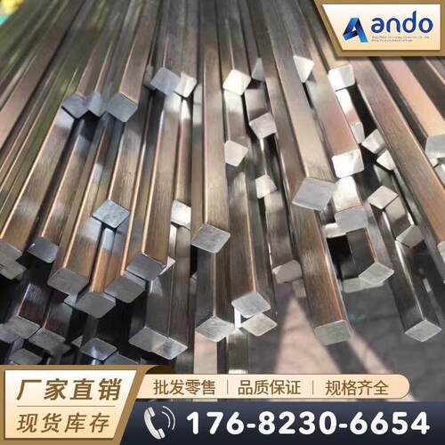 2205S2205F60F51不锈钢方棒方钢双相不锈钢方棒方钢扁钢