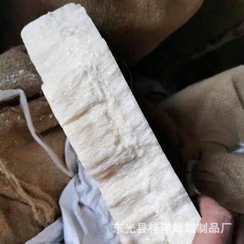 川蜡虫白蜡家具陶瓷上光川蜡川白蜡块抛光上光川蜡
