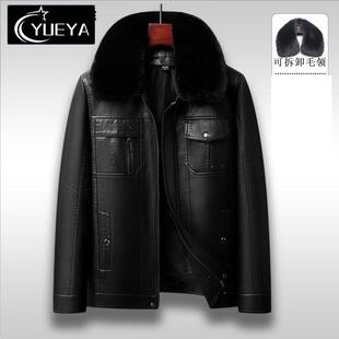 中老年商务休闲加绒加厚皮夹克 男装 男士 脱卸毛领皮衣2025秋冬新款