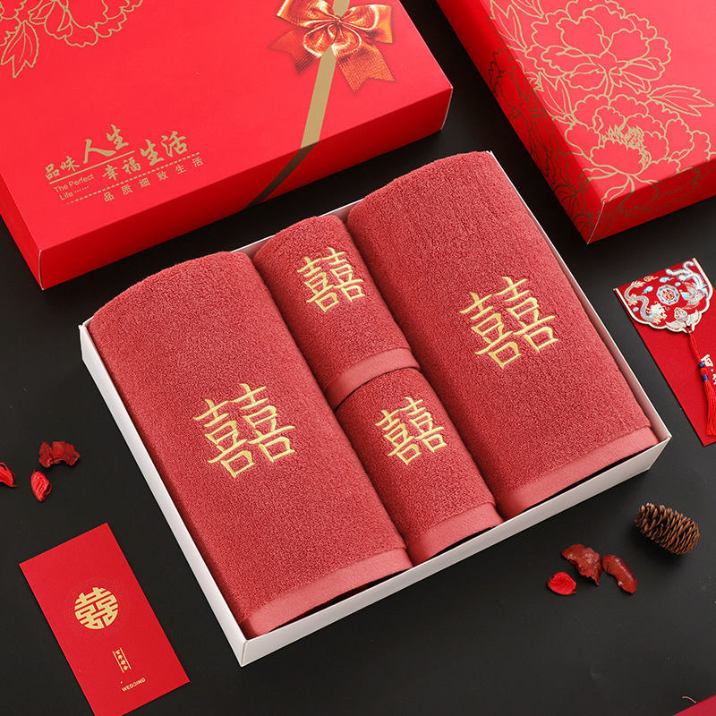 速发红色结婚毛巾纯棉一对浴巾四件套洗脸巾陪嫁喜事伴手礼回礼盒