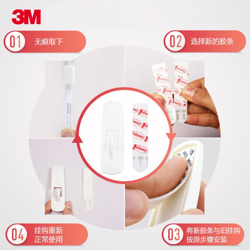 速发高曼无痕合宜多用挂钩强力免打孔墙壁挂免钉不伤门后挂粘钩