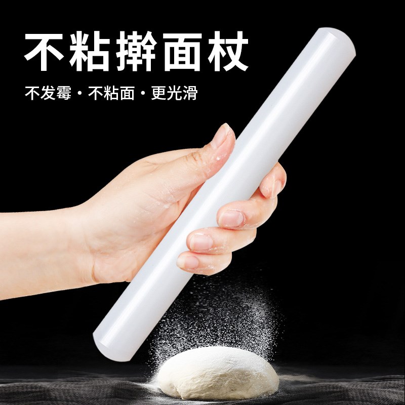 速发小号擀胶杖烘焙翻糖擀面棍不沾塑料硅面饺子皮擀面棒带垫圈22