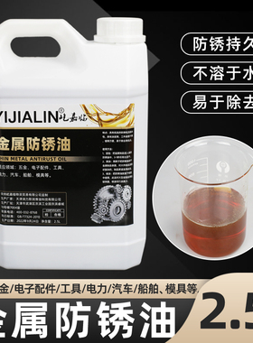 速发刀剑防锈专刀油宝剑兵器厨用剪养斧头金属防锈擦刀油保刀护刀