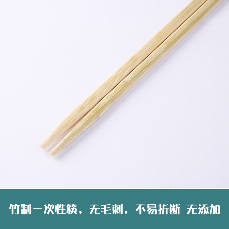 速发IPD一次性餐具包旅行野餐聚游郊会上子一次性筷子勺班竹筷20