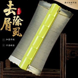 速发篦子梳头细齿梳子密梳超发牛角竹儿童虱子卵头部经络清洁刘海