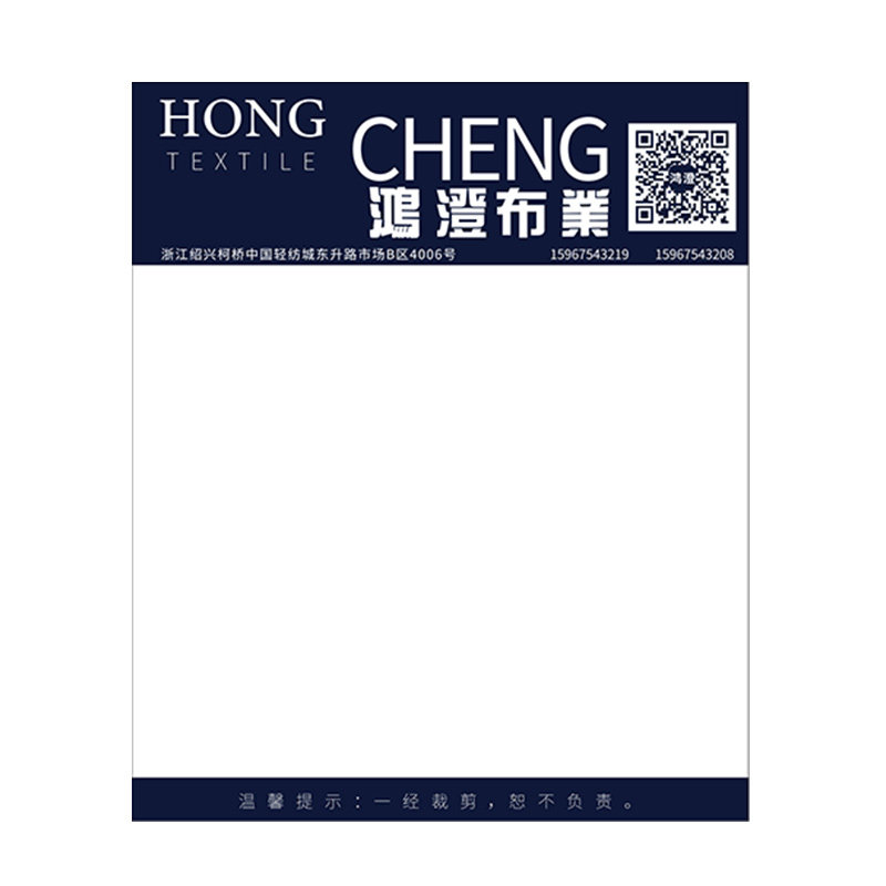 速发厂家不条胶印刷标签纸干哑纸铜版纸纸码银纸吊牌珠宝
