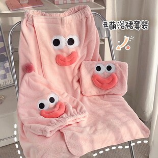 速发可爱珊瑚绒件巾三浴套可穿可裹浴裙2205新款 非全棉吸水速干