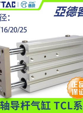 速发亚德X三X气缸T12X16X20轴25X10客20X0X40X50X60X70X75X80X100