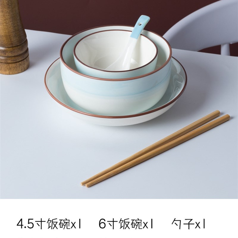 速发高瓷一碟套装日式碗人食可爱少心碗筷单人一套碗盘陶颜值餐具