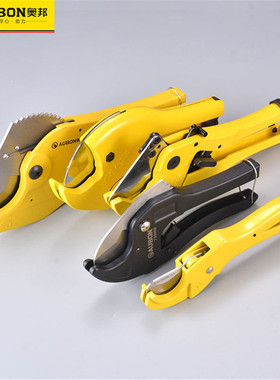 速发ppr剪刀水管刀 割管器快剪0-6管子割到刀塑器切管e专业p料剪