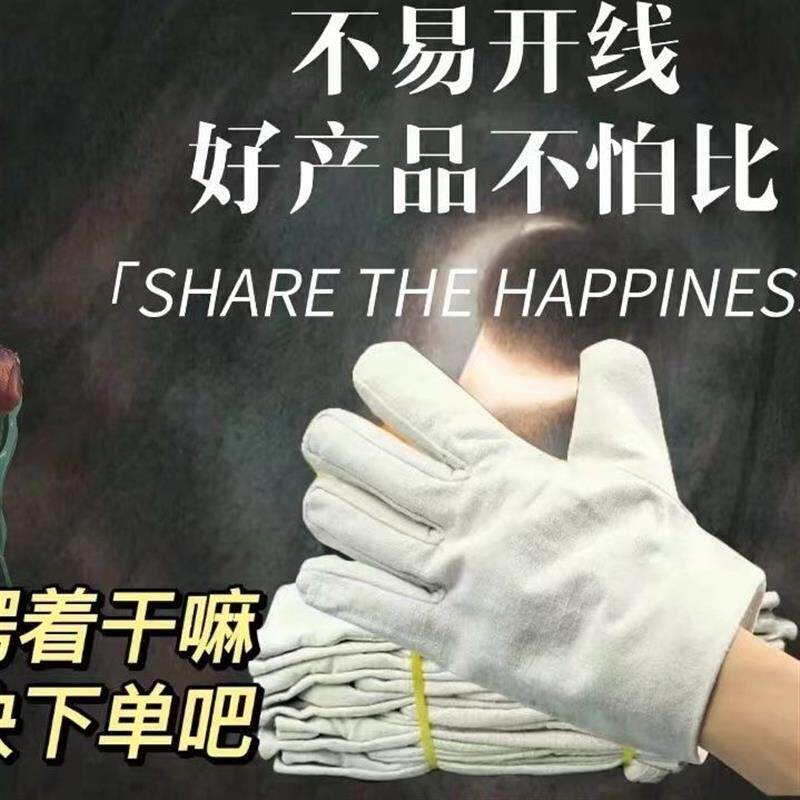 现货双层全衬24线帆布手套男劳保电焊工防护用R品工业加厚耐磨工