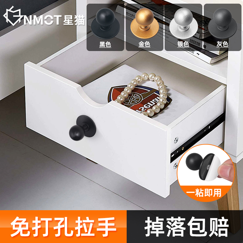 速发门装孔粘贴抽屉门窗拉手把手窗户木门台推拉免移门柜门明打手