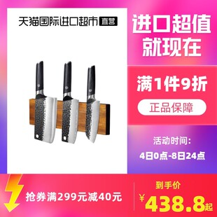 速发【直营组三本肉菜刀套装全套厨房刀具】合家用切菜切盛切片刀